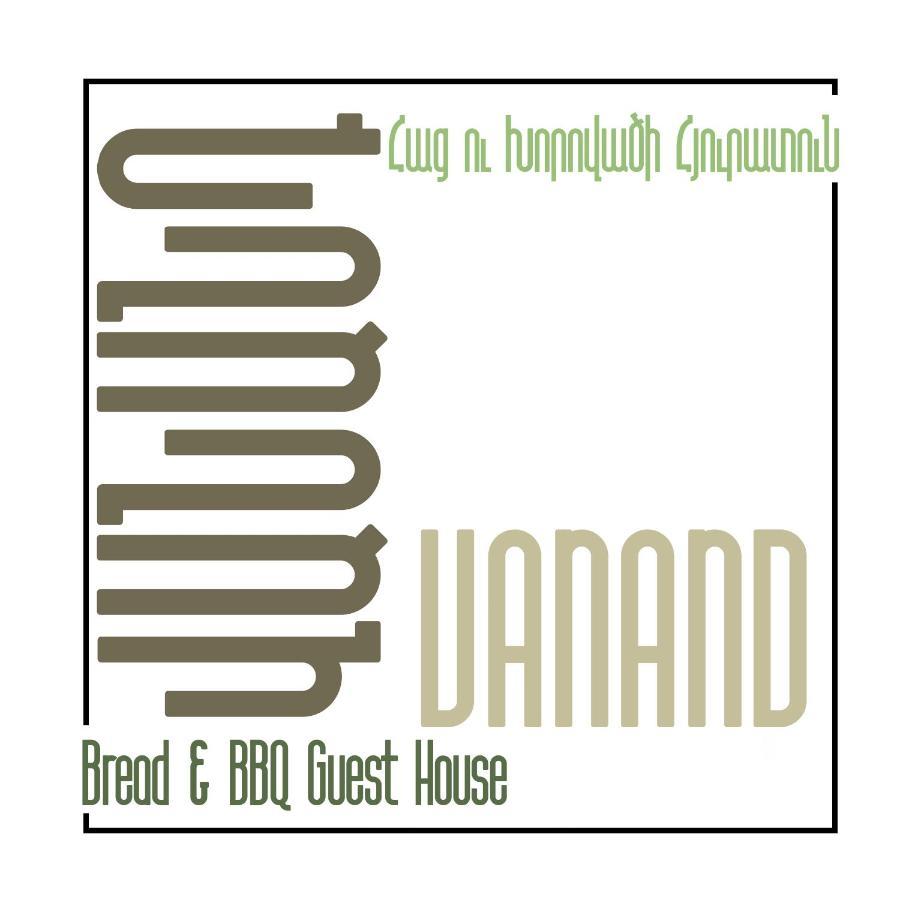 Vanand Guest House Gyumri Bagian luar foto